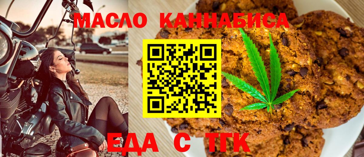 Мефедрон Гай