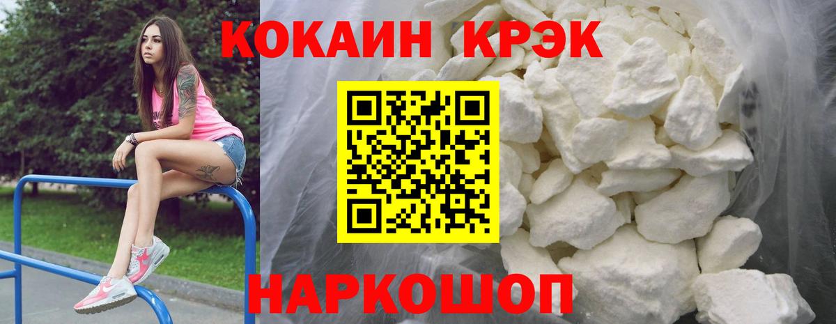 Кокаин Columbia  Вход с VPN  Гай  КОКАИН  Кокаин Боливия 