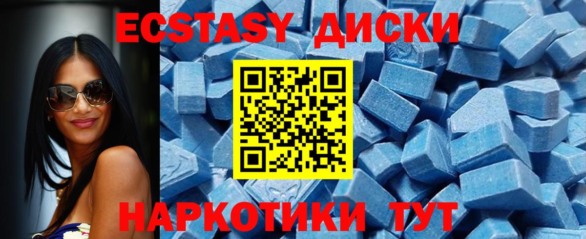 Гай  KRAKEN вход  Вход с VPN  ЭКСТАЗИ Cube  Экстази Punisher 