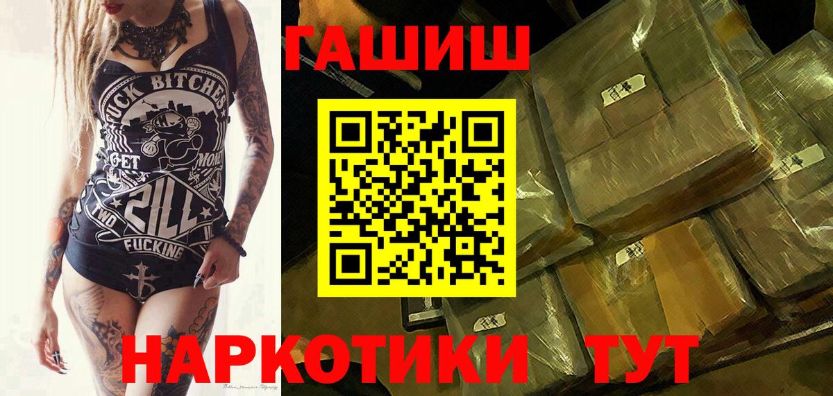ГАШИШ убойный Гай