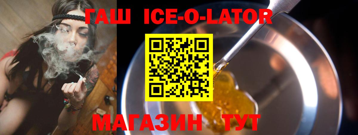 Гашиш убойный  Гашиш VHQ  ГАШ  Вход с VPN  Гай 