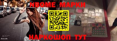 jwh Малоярославец