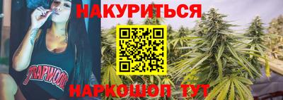 ГАЛЛЮЦИНОГЕННЫЕ ГРИБЫ Малгобек