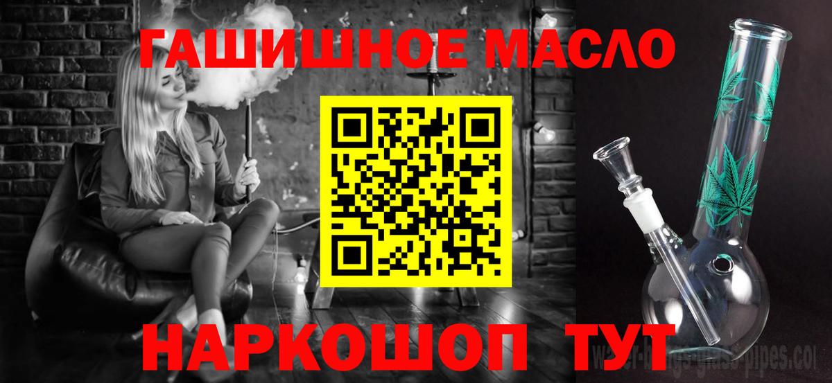 МЕГА рабочий сайт  ТГК гашишное масло  Вход с VPN  Гай  Дистиллят ТГК жижа 