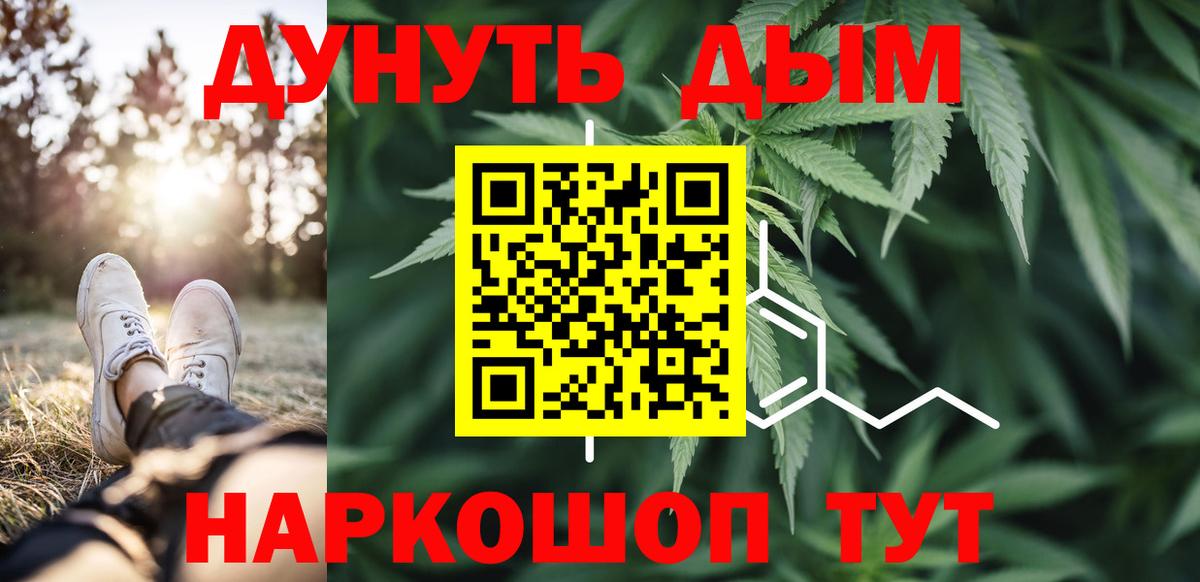 Канабис марихуана  Бошки Шишки тримм  Вход с VPN  Шишки марихуана MAZAR  Гай  Канабис MAZAR 